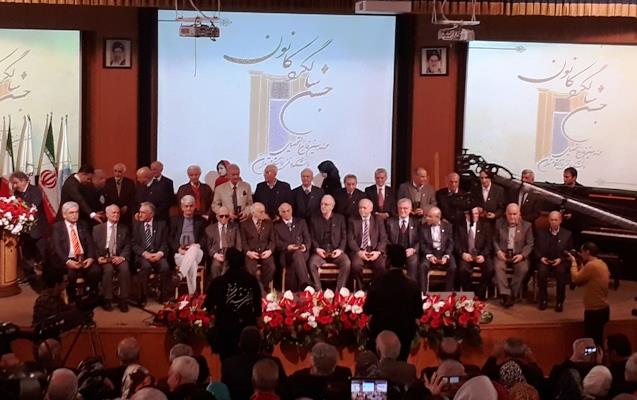 تقدیر از مهندسان قدیمی در جشن کانون
